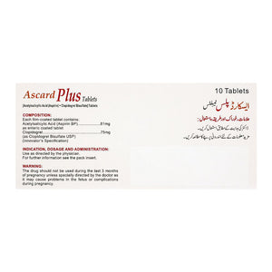 Ascard Plus (Aspirin/Clopidogrel) 81mg/75mg, 10 Ct - ATCO